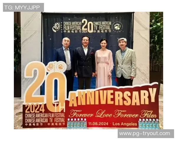 姚明与中美友谊的见证者：一张跨越文化的合影故事