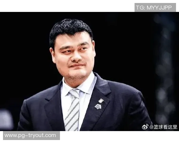 姚明对广东篮球发展提出看法强调团结与合作的重要性