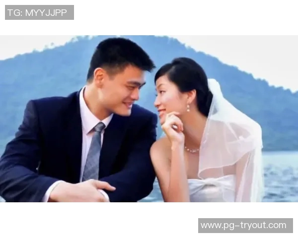 姚明的相亲之旅：从篮球巨星到爱情追寻的心路历程