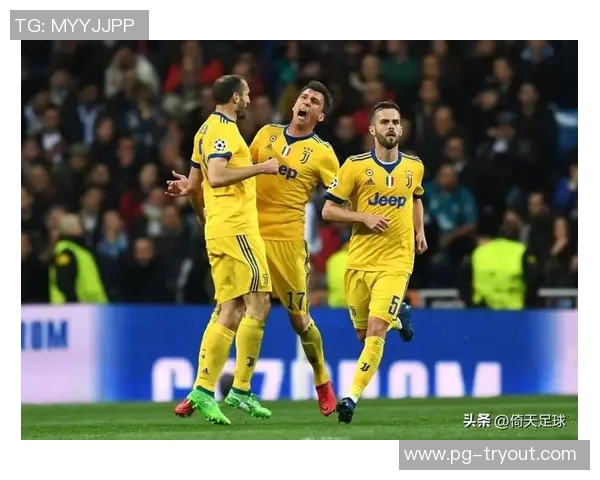 皇马逆袭尤文图斯引爆世界杯赛场精彩瞬间全解析