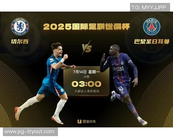 意甲激战:巴黎圣日耳曼与切尔西战成平局精彩瞬间回顾 意甲激战:巴黎圣日耳曼与切尔西战成平局精彩瞬间回顾