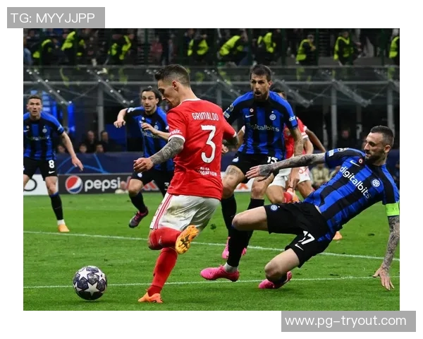 中超精彩对决国米大胜本菲卡乌龙球成比赛转折点解析