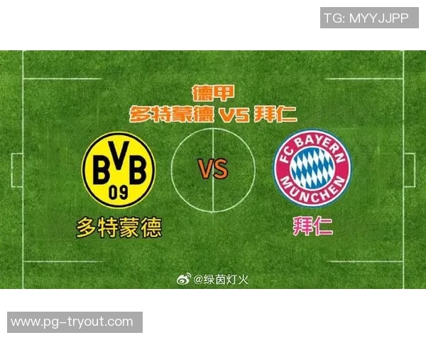 中超联赛惊现大逆转多特蒙德狂胜拜仁引发争议判罚热议