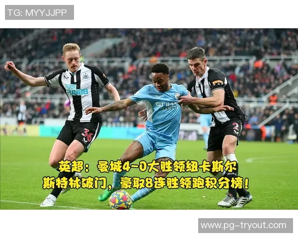 英超激战:曼城大胜那不勒斯红牌争议引发全场热议与激情 英超激战:曼城大胜那不勒斯红牌争议引发全场热议与激情